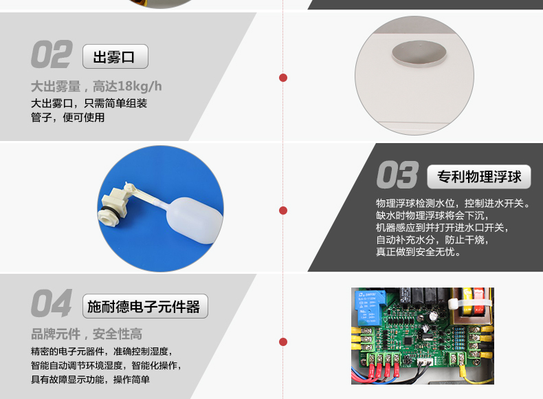 超声波空气加湿机 LS-18A