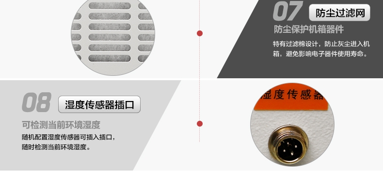 超声波空气加湿机 LS-18A