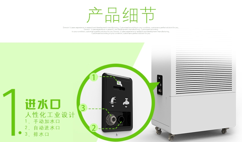 湿膜加湿机 LS-12T